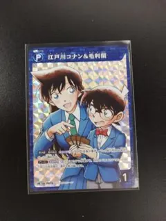 名探偵コナン TCG サンデー文化祭 特典 毛利蘭 - メルカリ