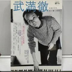 Item thumbnail for item d9a8893f-2e7b-44b1-a016-81e4e111558e