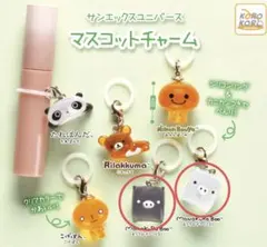 サンエックスユニバース マスコットチャーム モノクロブー