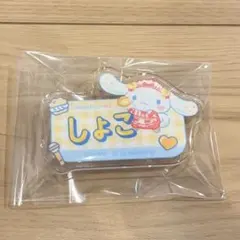 =LOVE イコラブ 瀧脇笙古 アクリルネームバッジ シナモン