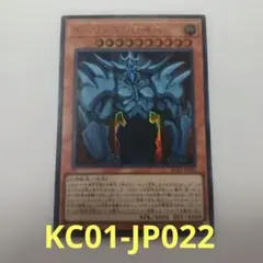 2026年最新】遊戯王 オベリスクブルーの人気アイテム - メルカリ
