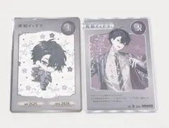 佐伯イッテツ OS 特典 Oriens 2nd Anniversary