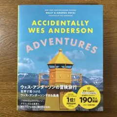 2025年最新】ウェス・アンダーソンの人気アイテム - メルカリ