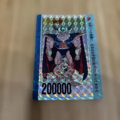 2026年最新】ドラゴンボール ppカードの人気アイテム - メルカリ