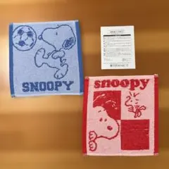 【新品未使用】スヌーピー ハンドタオルセット