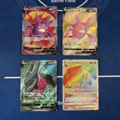 ポケモンカードゲーム レジドラゴV・クロバットVまとめ売りのサムネイル