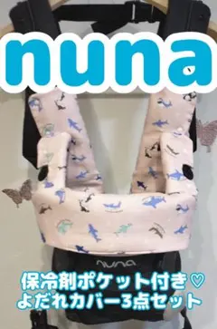 2025年最新】nuna カドルクリックの人気アイテム - メルカリ
