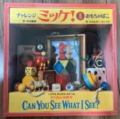 あや様 リクエスト 2点 まとめ商品