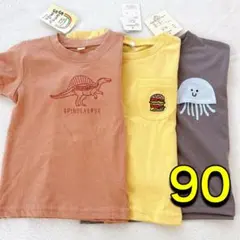ベビー　男の子　Tシャツ　3枚セット　90 ワンポイント　タグ付き　未使用