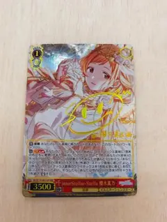 2025年最新】櫻木真乃 sspの人気アイテム - メルカリ