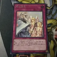 未使用】遊戯王 神の密告 シークレットレア - メルカリ