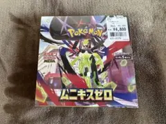 ジ*タ様 【 未開封品 】 ポケモンカード ムニキスゼロ 1BOX シュリンク付