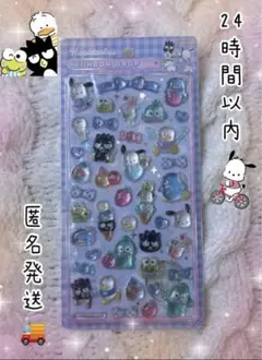 【国内正規品】ボンボンドロップシール★サンリオ★はぴだんぶい★