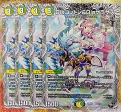 2026年最新】Disコットン＆Disケラサスプロモの人気アイテム - メルカリ