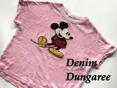デニム&ダンガリー  Tシャツ　ミッキー　dd 120 130