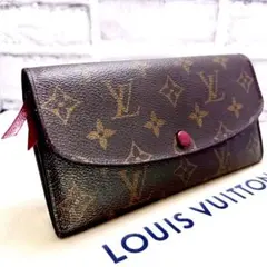 ルイヴィトン モノグラム ポルトフォイユ エミリー フューシャ M60697