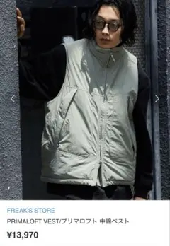 フリークスストア PRIMALOFT VEST グレー S
