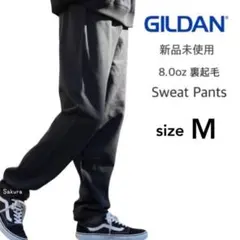ギルダン 新品未使用 8.0oz 裏起毛 無地 スウェットパンツ ブラック M