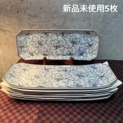 陶磁器 たち吉 橘吉印名 古都唐草文 焼魚皿 無傷 共箱。 - メルカリ