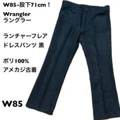 Item thumbnail for item 768632a5-7ea8-4c34-86e3-32f8693a2b35