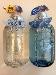3点セット】ドラクエ エイトザタラソシャンプー＋ボディーソープu＋