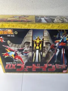 DX 合体竜人ダイナゼノン フルパワーグリッドナイト ビッグブル