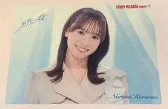 山内瑞葵　AKB48 名残り桜　タワレコ　渋谷限定　フライヤー　直筆サイン AKB48 山内瑞葵 名残り桜 タワーレコード タワレコ 渋谷限定
