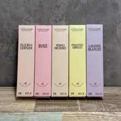 【新品未使用】ロクシタン フレグランス 10ml 5本セット 香水