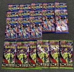 【300円スタート】ニンジャスピナー13パック　ムニキスゼロ 6パックまとめ売り