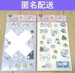 ちいかわ　ぷくっとシール3