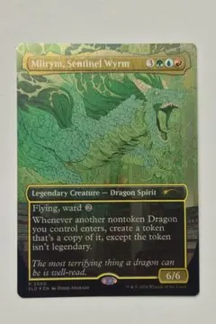 MTG 歩哨竜、ミーリム SLD foilのサムネイル