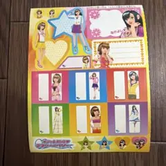 オシャレ魔女ラブandベリー シール