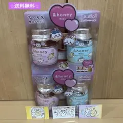 &ハニー ミルキー（ちいかわ限定）デザイン 2点セット⭐︎