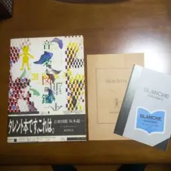 Item thumbnail for item 066c9954-6445-477b-aa08-ec62f7286ddc