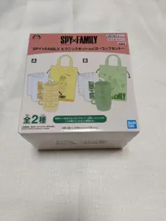 SPY×FAMILY ピクニックセット vol.2 コップセット B
