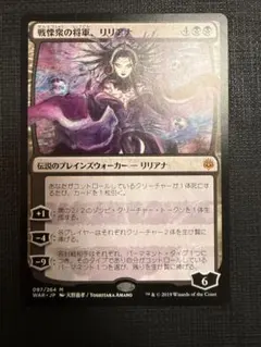 2025年最新】天野 リリアナの人気アイテム - メルカリ