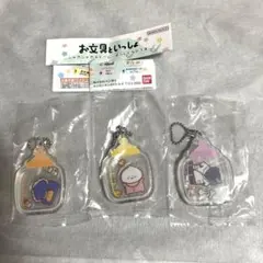 お文具といっしょ　シャカシャカチャームガチャ 3点セット