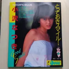 ジュニアスタイル昭和55年8月号 - メルカリ
