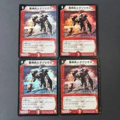 【No.1885】勇神兵エグゾリウス 2003 初期旧枠デュエマクラシック