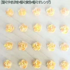 樹脂粘土薔薇パーツ(8mm)