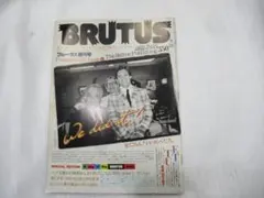 2026年最新】brutus 創刊号の人気アイテム - メルカリ