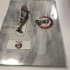 鬼滅の刃柱合会議編、蝶屋敷編アクリルスタンド