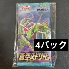 2025年最新】スクランブルバトルの人気アイテム - メルカリ