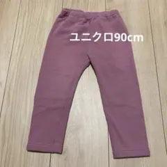 お値下げしました！UNIQLO フリースレギンス 90cm ピンク