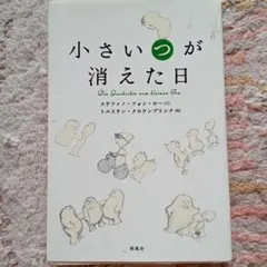 Item thumbnail for item cd05d075-b555-4178-b930-3b8dfd511bdf