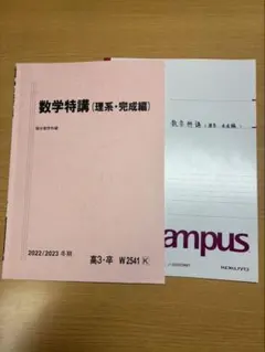 2026年最新】三森 駿台の人気アイテム - メルカリ