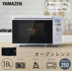 ゆ*ー様 ミラーオーブンレンジ YRGA-F160V ミラーブラック - メルカリ
