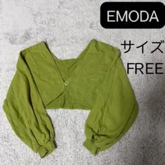 【美品】EMODA エモダ ショートボレロカーディガン ピスタチオグリーン Fのサムネイル