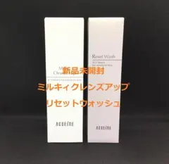 アクセーヌ ミルキィクレンズアップ 200g 3個 Amazon.co.jp: アクセーヌ (ACSEINE) ミルキィ クレンズアップ