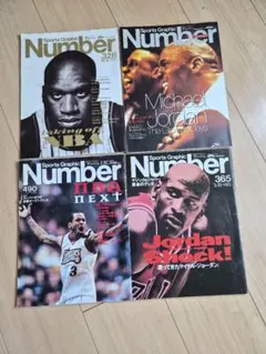 【Number】雑誌Number NBA特集 4冊セット
